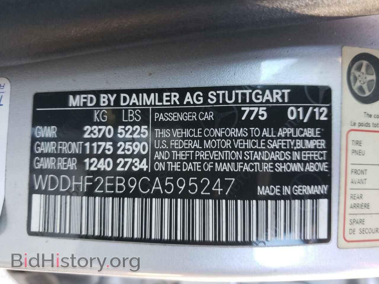 2012 MERCEDES-BENZ E-CLASS - VIN: WDDHF2EB9CA595247 - Фото 10