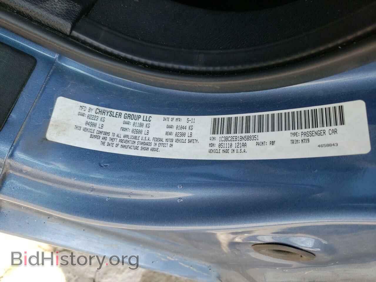 2011 CHRYSLER 200 - VIN: 1C3BC2EB1BN589351 - Фото 12