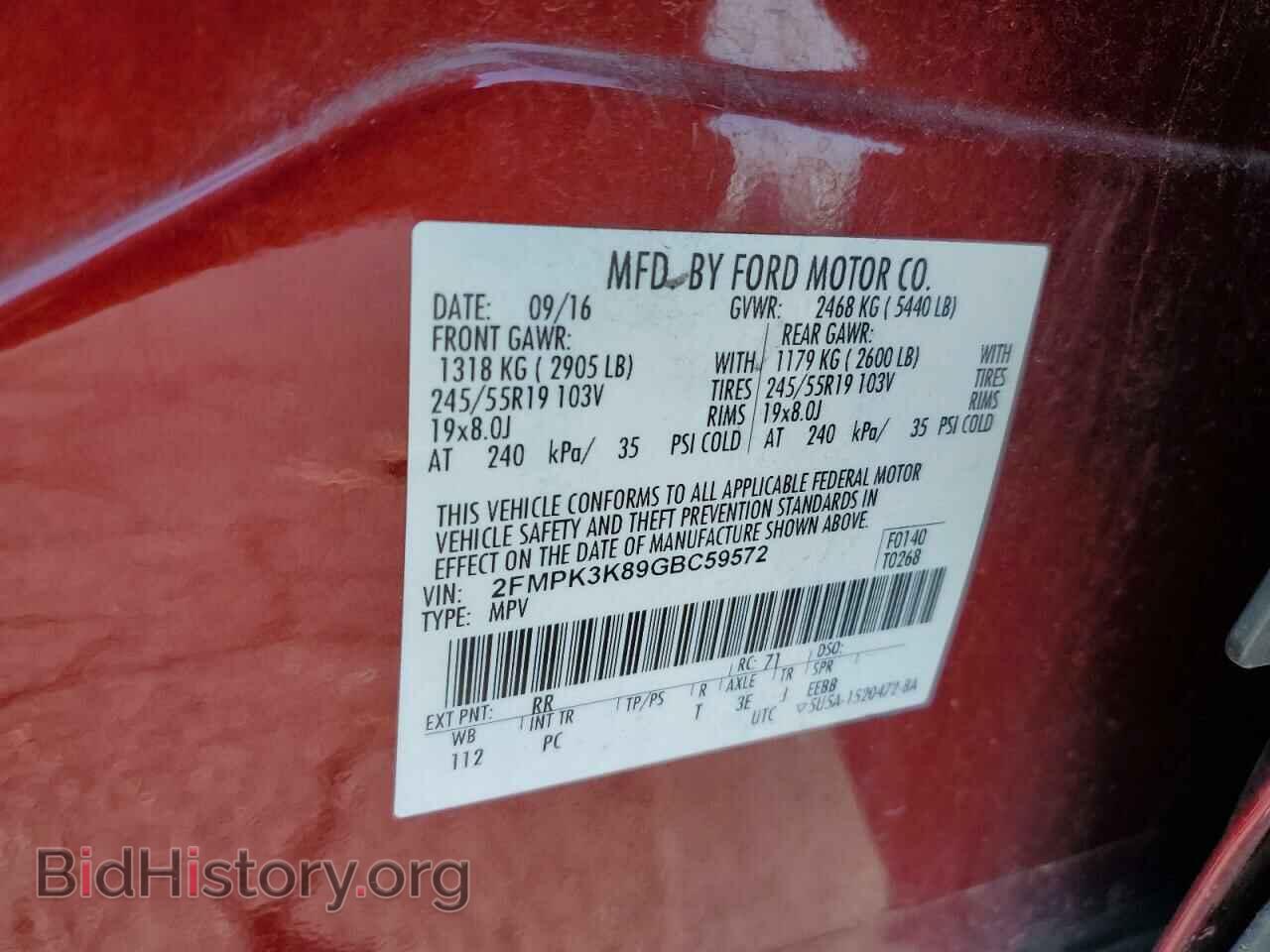 2016 FORD EDGE - VIN: 2FMPK3K89GBC59572 - Фото 10