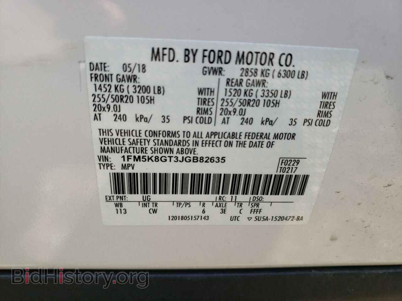 2018 FORD EXPLORER - VIN: 1FM5K8GT3JGB82635 - Фото 13