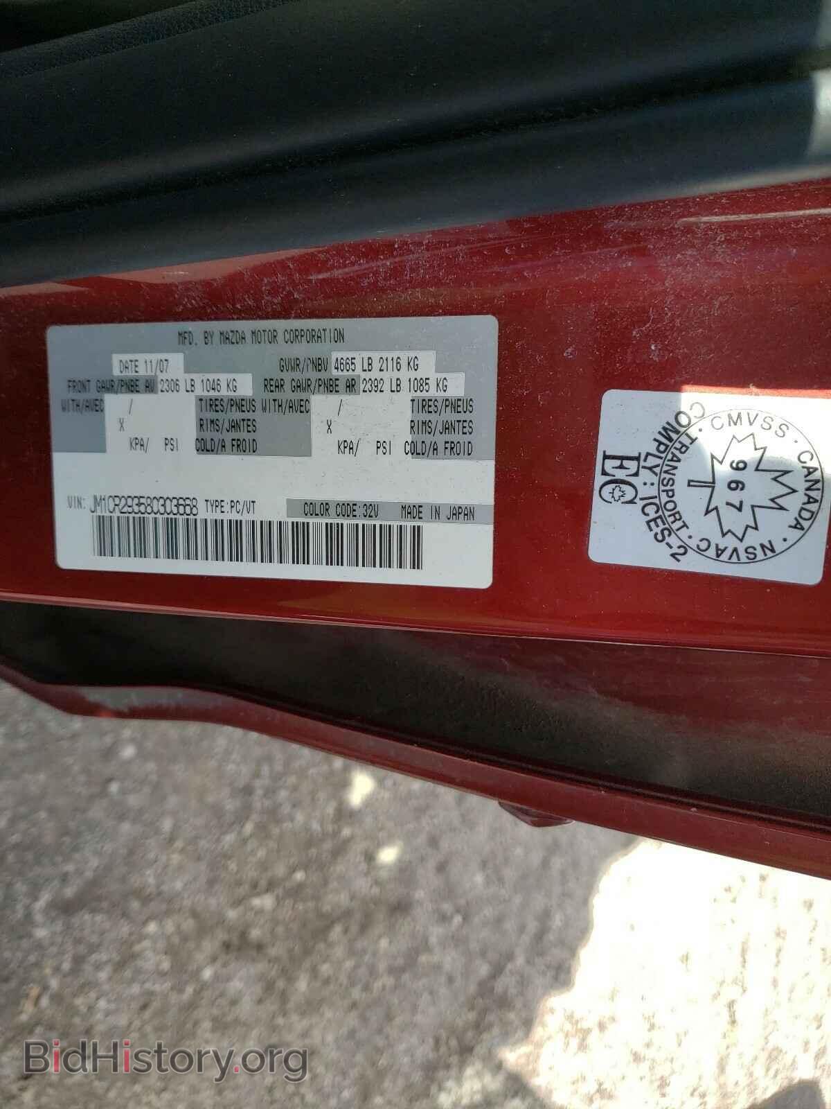 2008 MAZDA 5 - VIN: JM1CR293580303668 - Фото 10