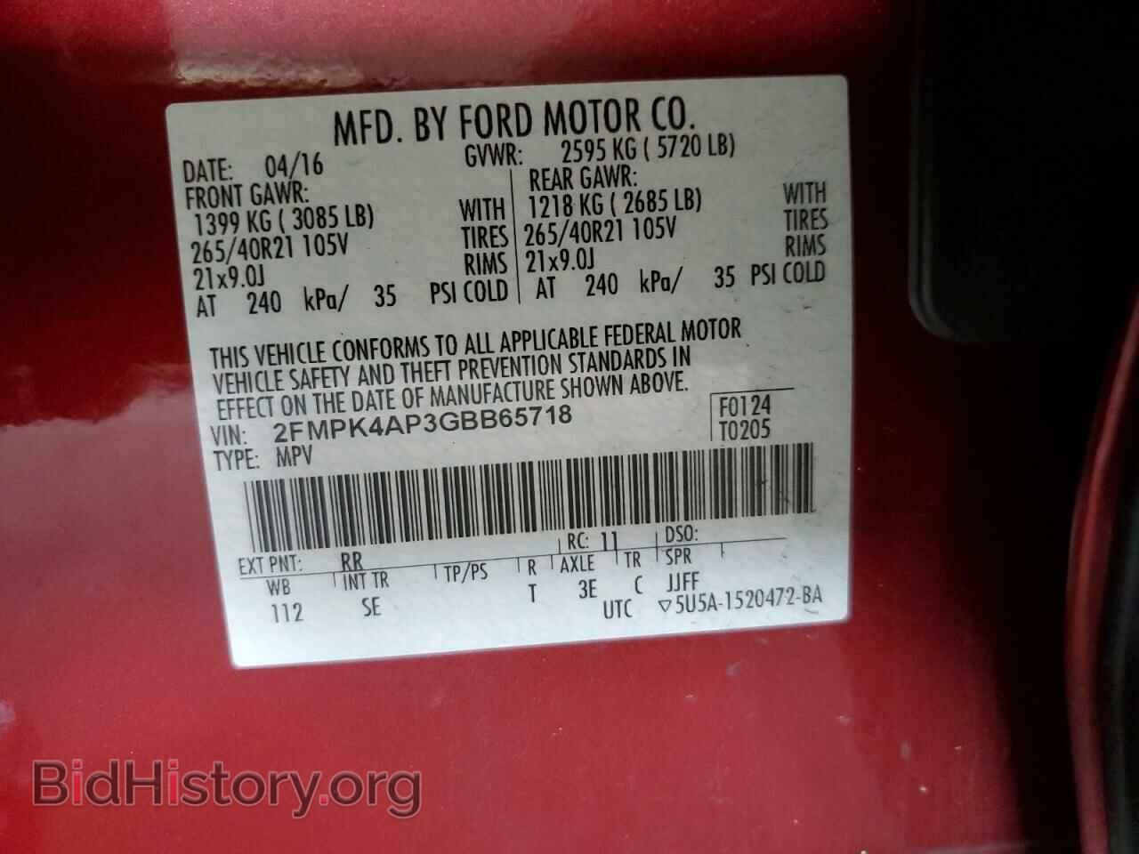 2016 FORD EDGE - VIN: 2FMPK4AP3GBB65718 - Фото 14