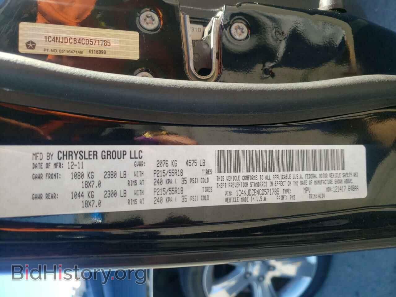 2012 JEEP COMPASS - VIN: 1C4NJDCB4CD571785 - Photo 10