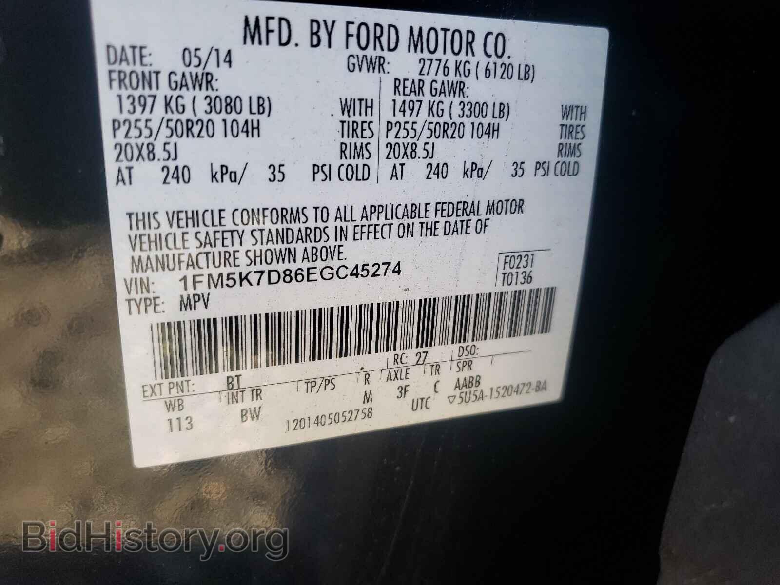 2014 FORD EXPLORER - VIN: 1FM5K7D86EGC45274 - Photo 10