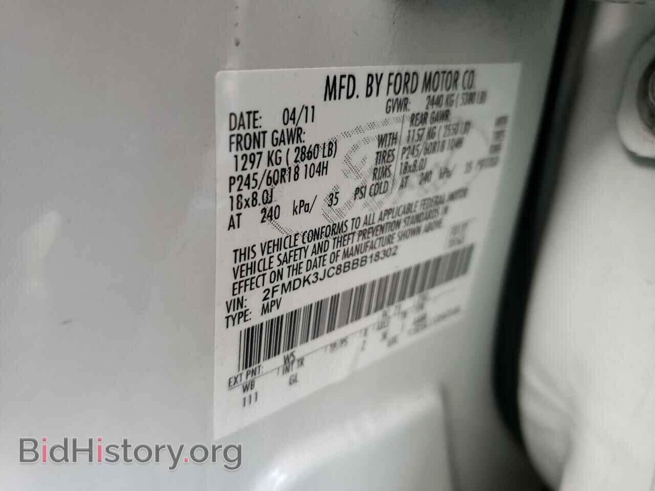 2011 FORD EDGE - VIN: 2FMDK3JC8BBB18302 - Photo 10