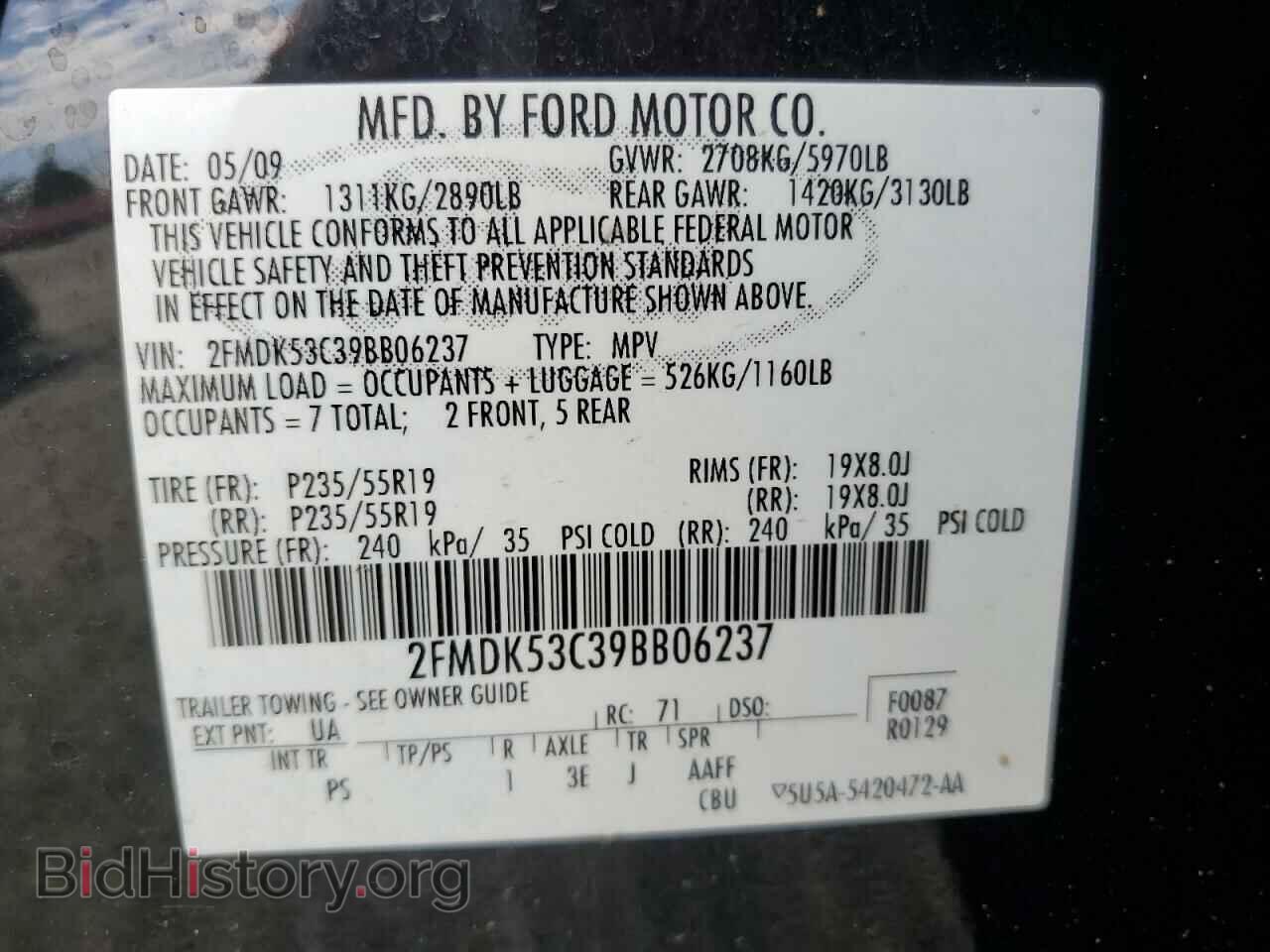 2009 FORD FLEX - VIN: 2FMDK53C39BB06237 - Фото 13