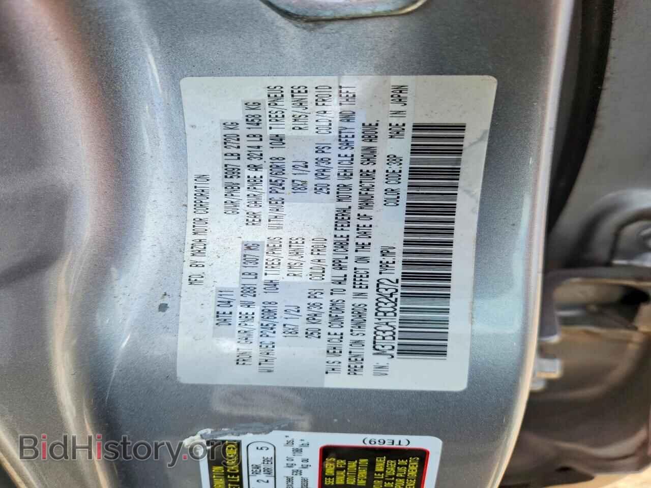 2011 MAZDA CX-9 - VIN: JM3TB3CA1B0324372 - Photo 12