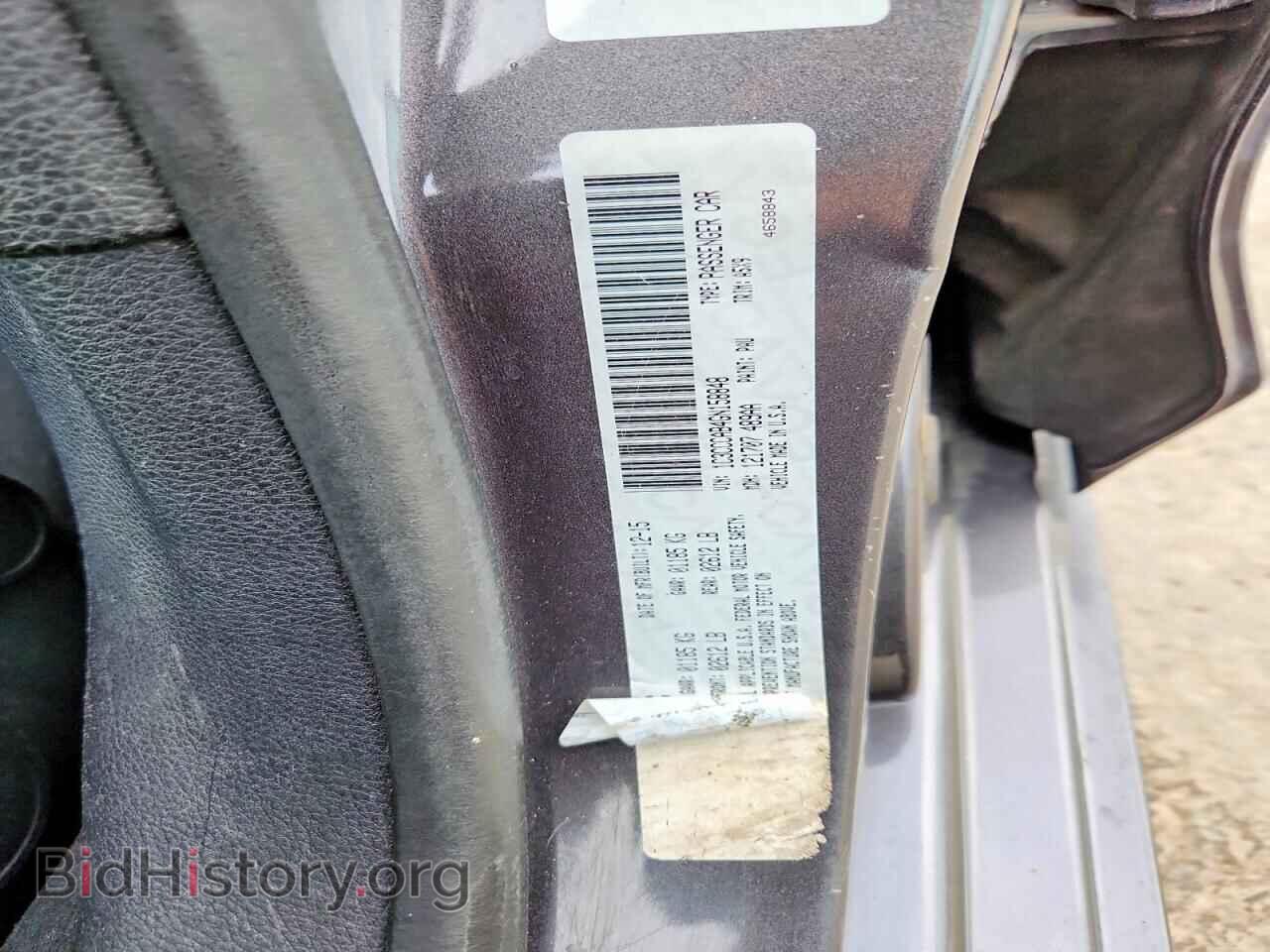 2016 CHRYSLER 200 - VIN: 1C3CCCAB4GN158848 - Фото 12