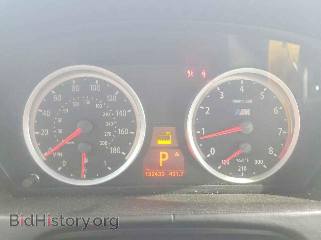 2011 BMW X5 - VIN: 5YMGY0C53BLK26475 - Photo 9