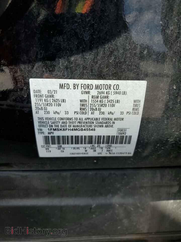 2021 FORD EXPLORER - VIN: 1FMSK8FH4MGB45548 - Photo 10