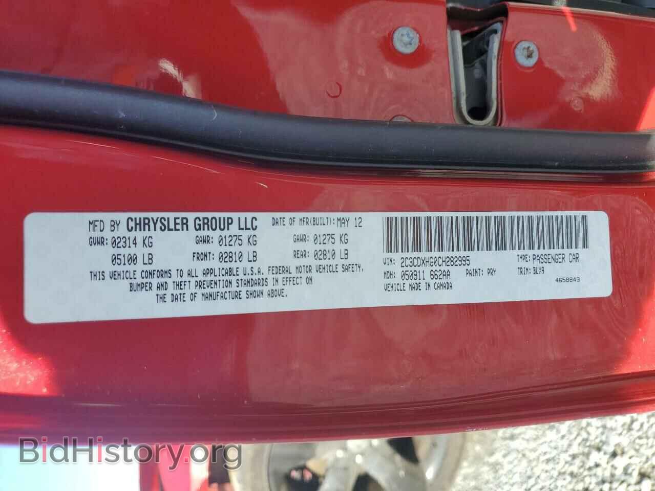 2012 DODGE CHARGER - VIN: 2C3CDXHG0CH282995 - Фото 12
