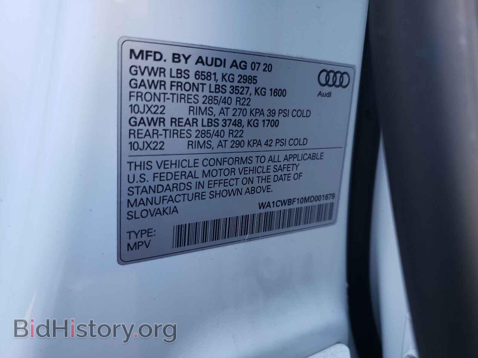 2021 AUDI SQ8 - VIN: WA1CWBF10MD001679 - Фото 10