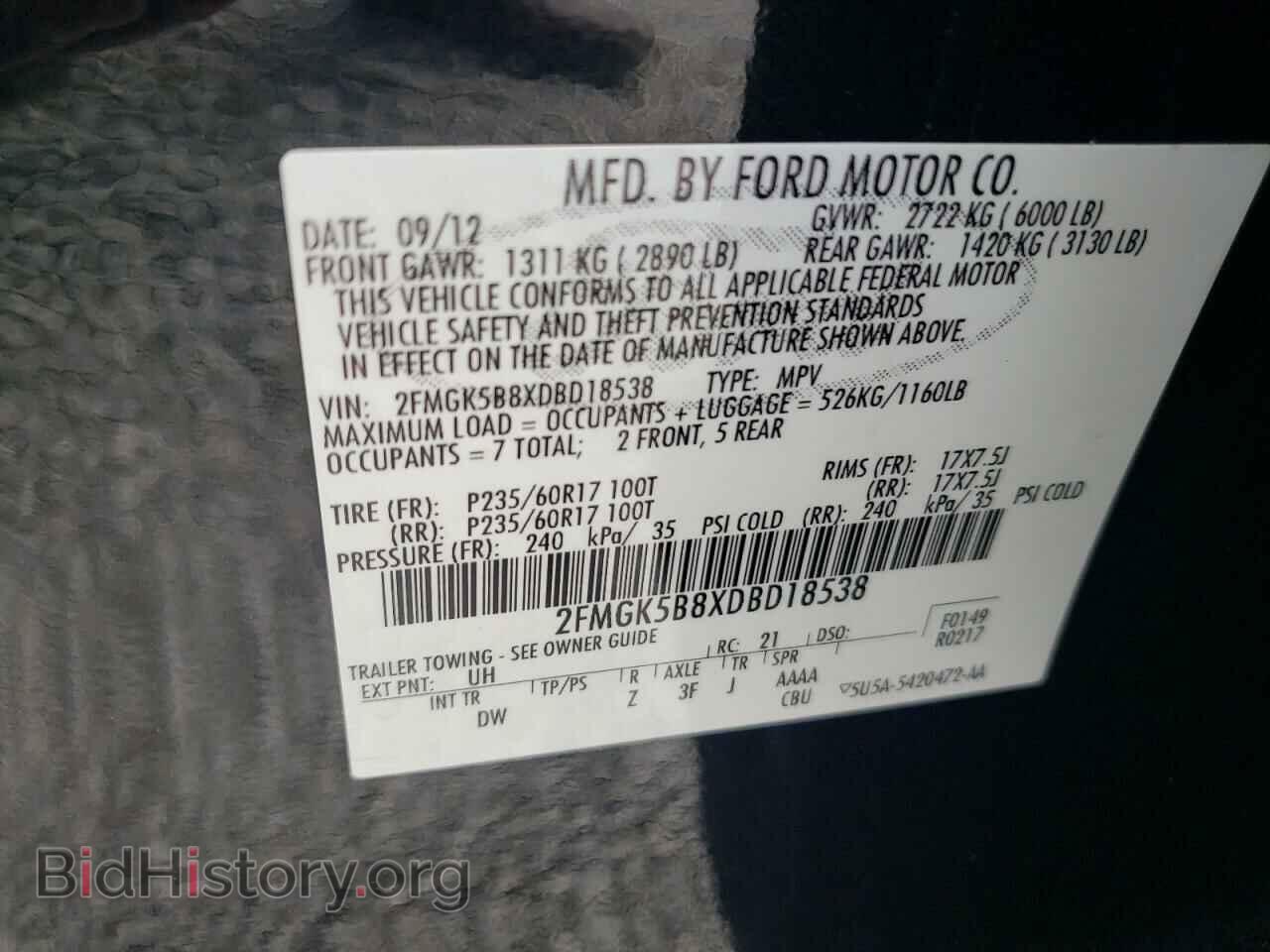 2013 FORD FLEX - VIN: 2FMGK5B8XDBD18538 - Фото 14