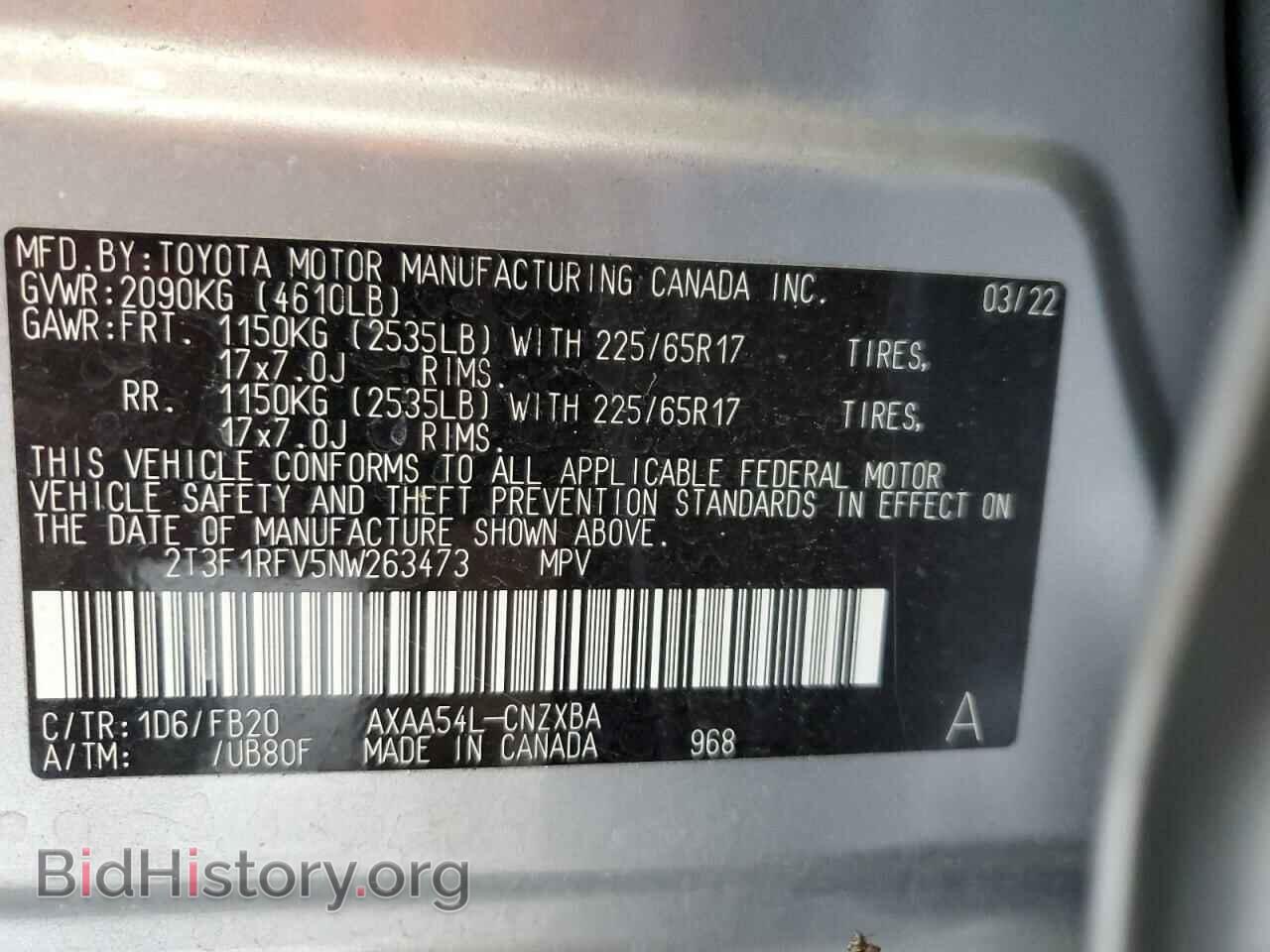 2022 TOYOTA RAV4 - VIN: 2T3F1RFV5NW263473 - Фото 14