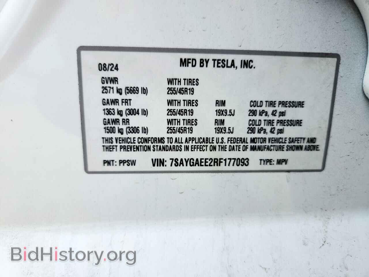 2024 TESLA MODEL Y - VIN: 7SAYGAEE2RF177093 - Фото 14
