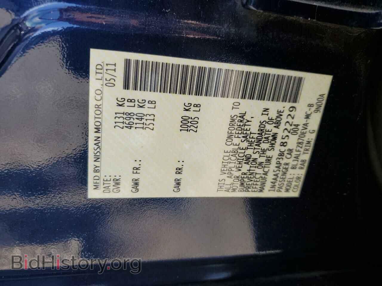 2011 NISSAN MAXIMA - VIN: 1N4AA5AP3BC852229 - Фото 13