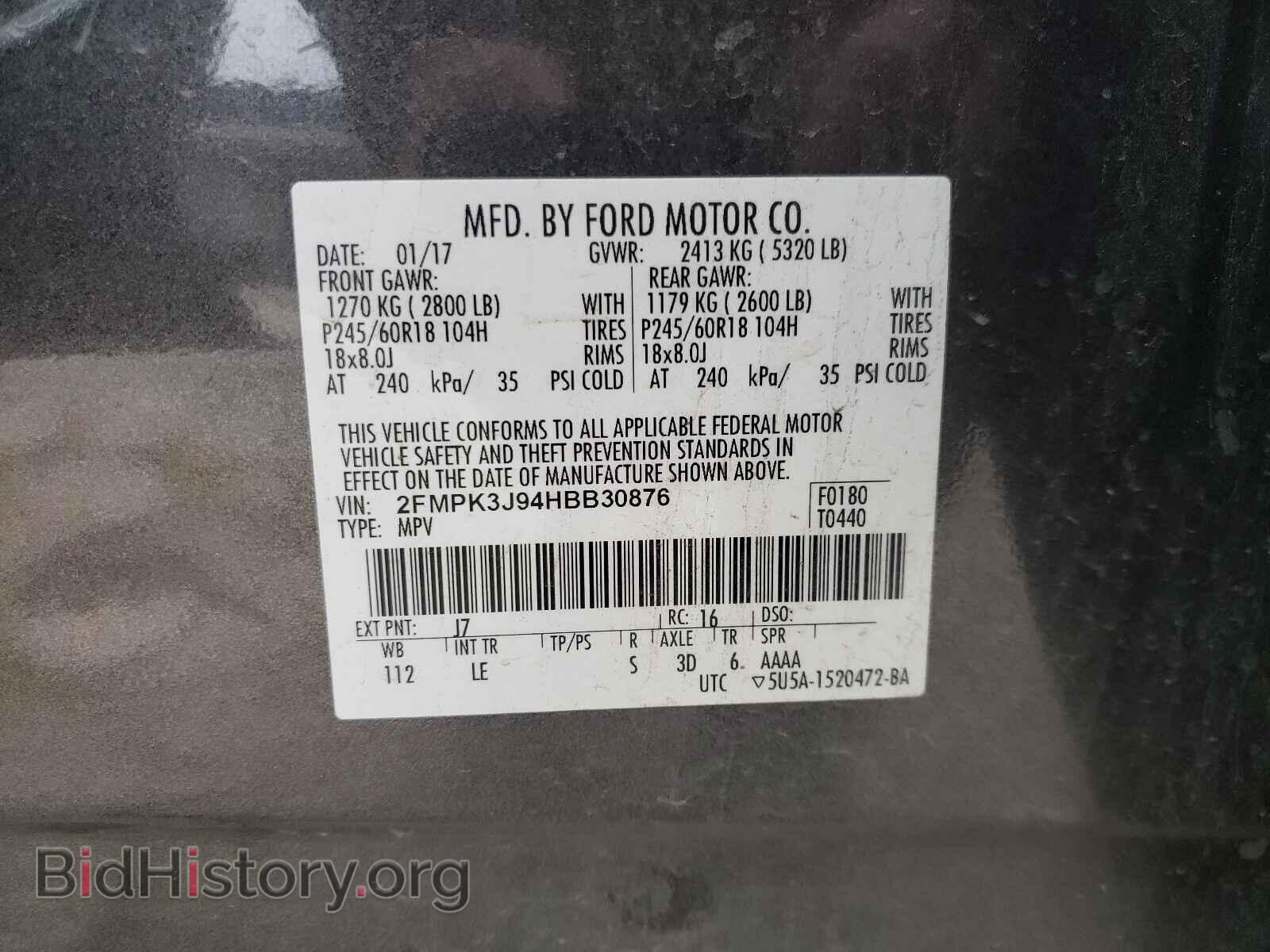 2017 FORD EDGE - VIN: 2FMPK3J94HBB30876 - Фото 10