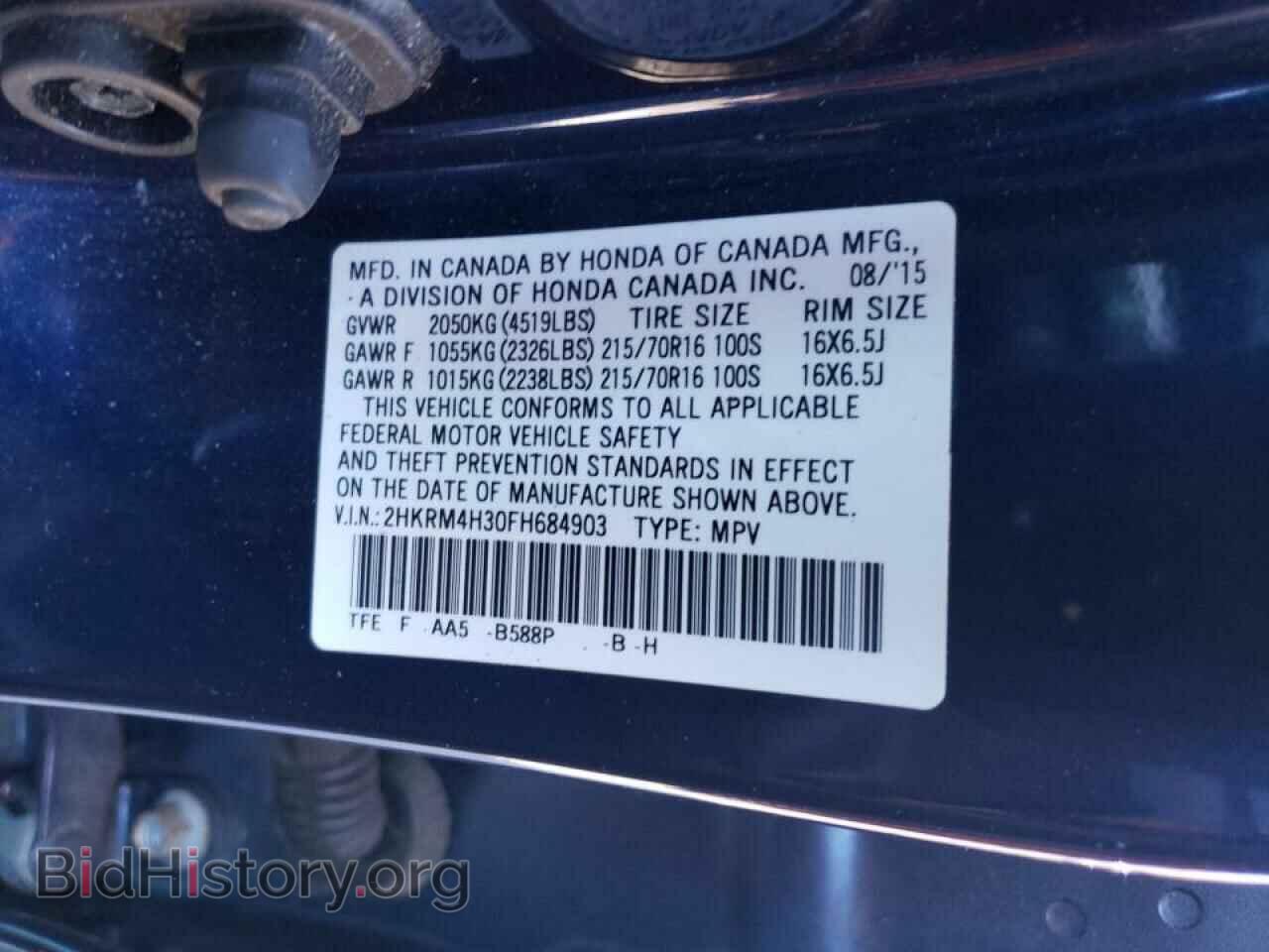 2015 HONDA CRV - VIN: 2HKRM4H30FH684903 - Фото 10