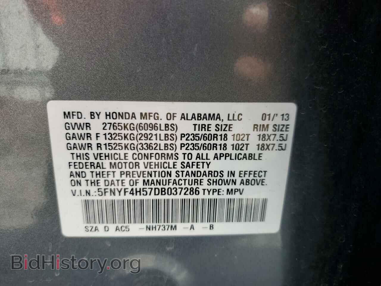 2013 HONDA PILOT - VIN: 5FNYF4H57DB037286 - Фото 10