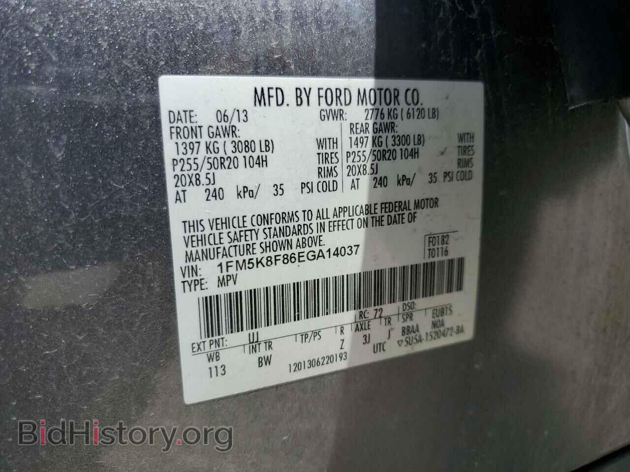 2014 FORD EXPLORER - VIN: 1FM5K8F86EGA14037 - Фото 13