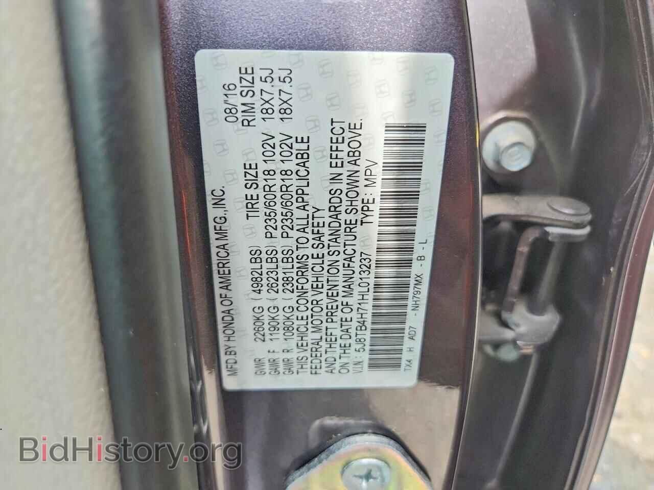 2017 ACURA RDX - VIN: 5J8TB4H71HL013237 - Фото 13