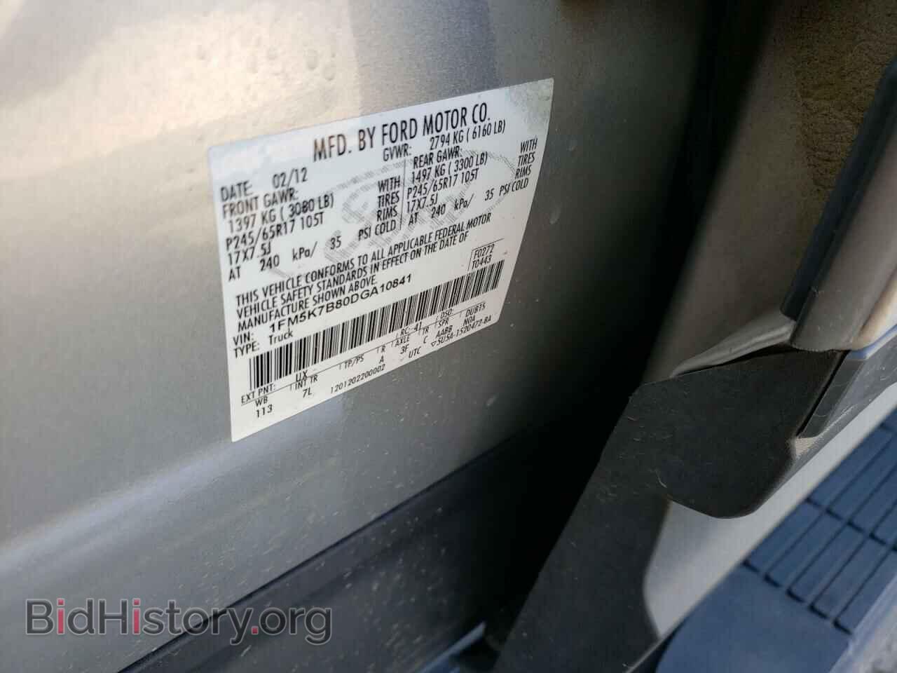 2013 FORD EXPLORER - VIN: 1FM5K7B80DGA10841 - Фото 10