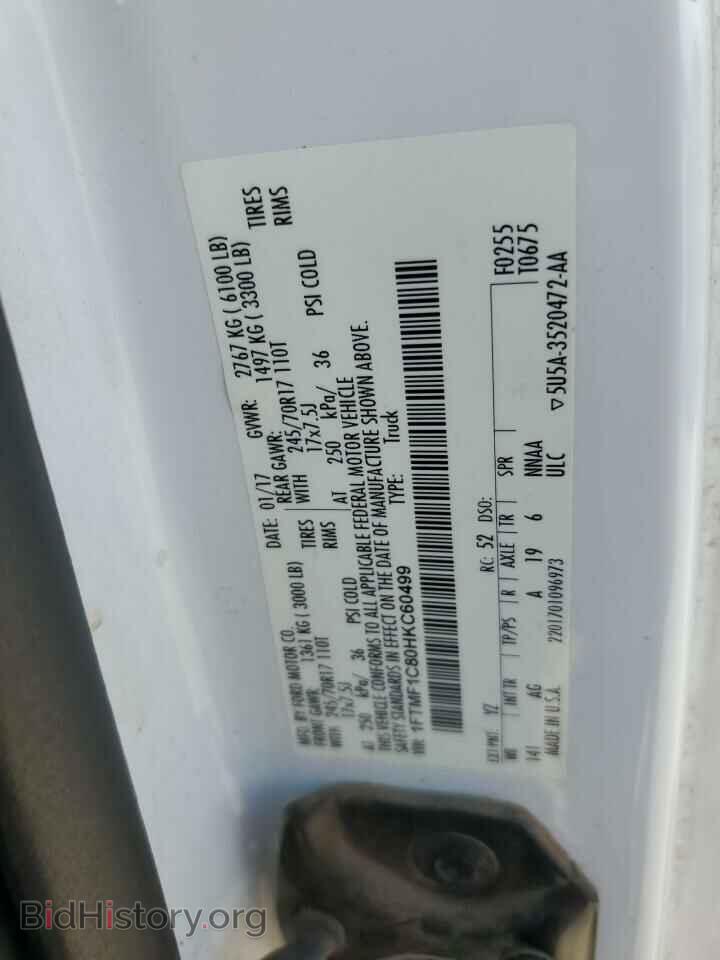 2017 FORD All Models - VIN: 1FTMF1C80HKC60499 - Photo 12
