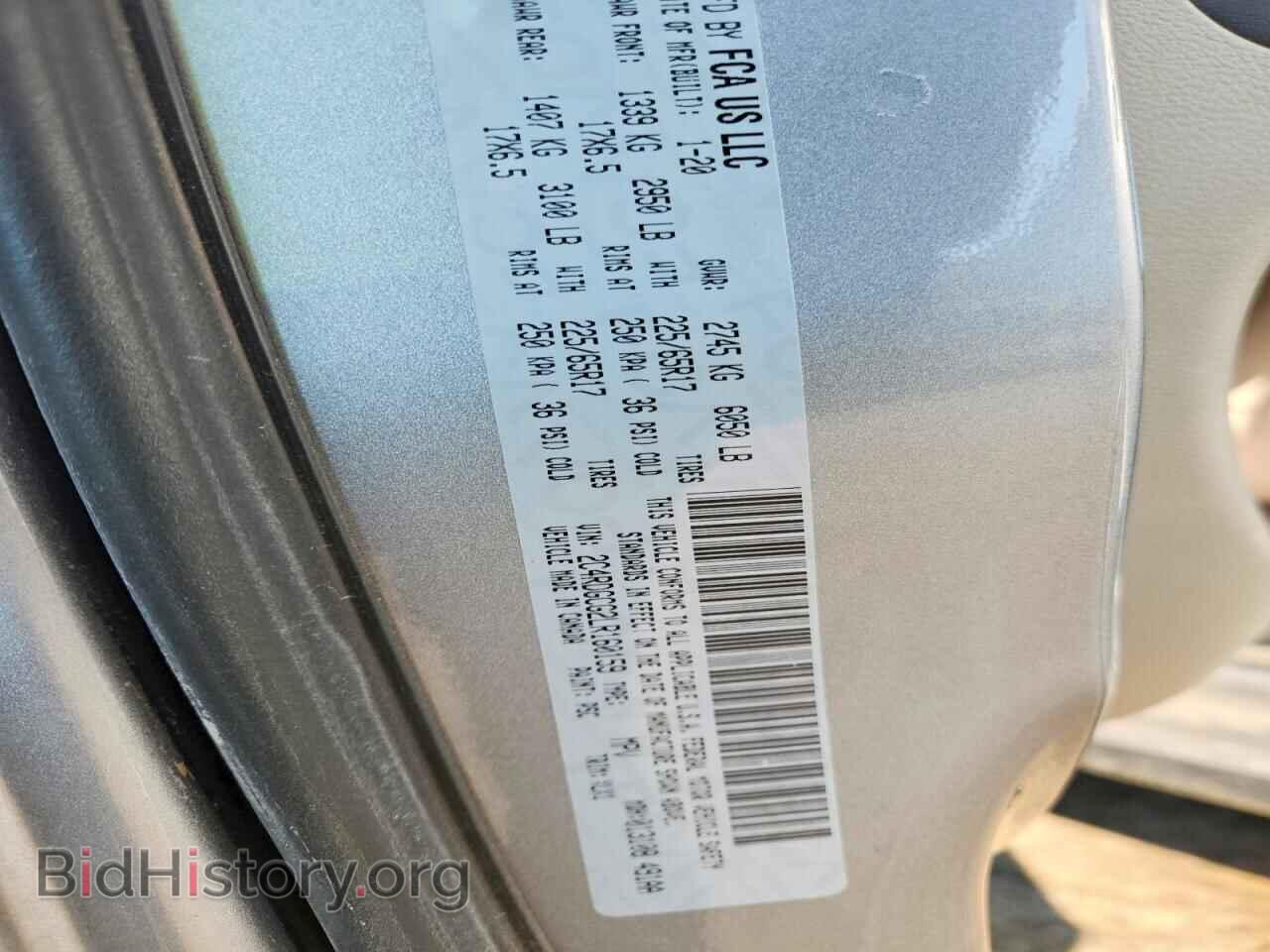 2016 DODGE CARAVAN - VIN: 2C4RDGCG2LR160159 - Photo 13