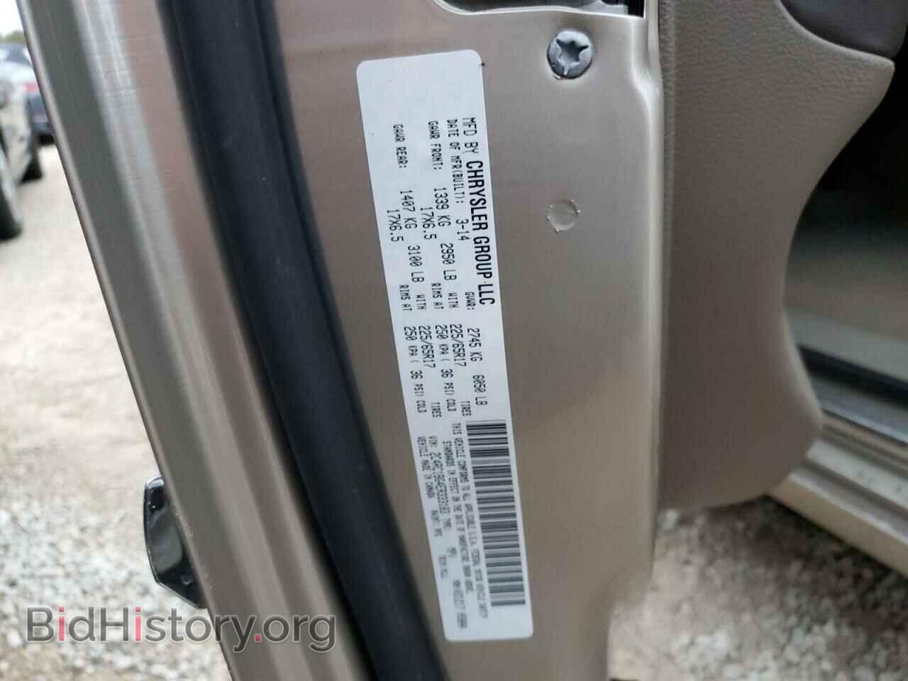 2014 CHRYSLER MINIVAN - VIN: 2C4RC1BG4ER333183 - Фото 10