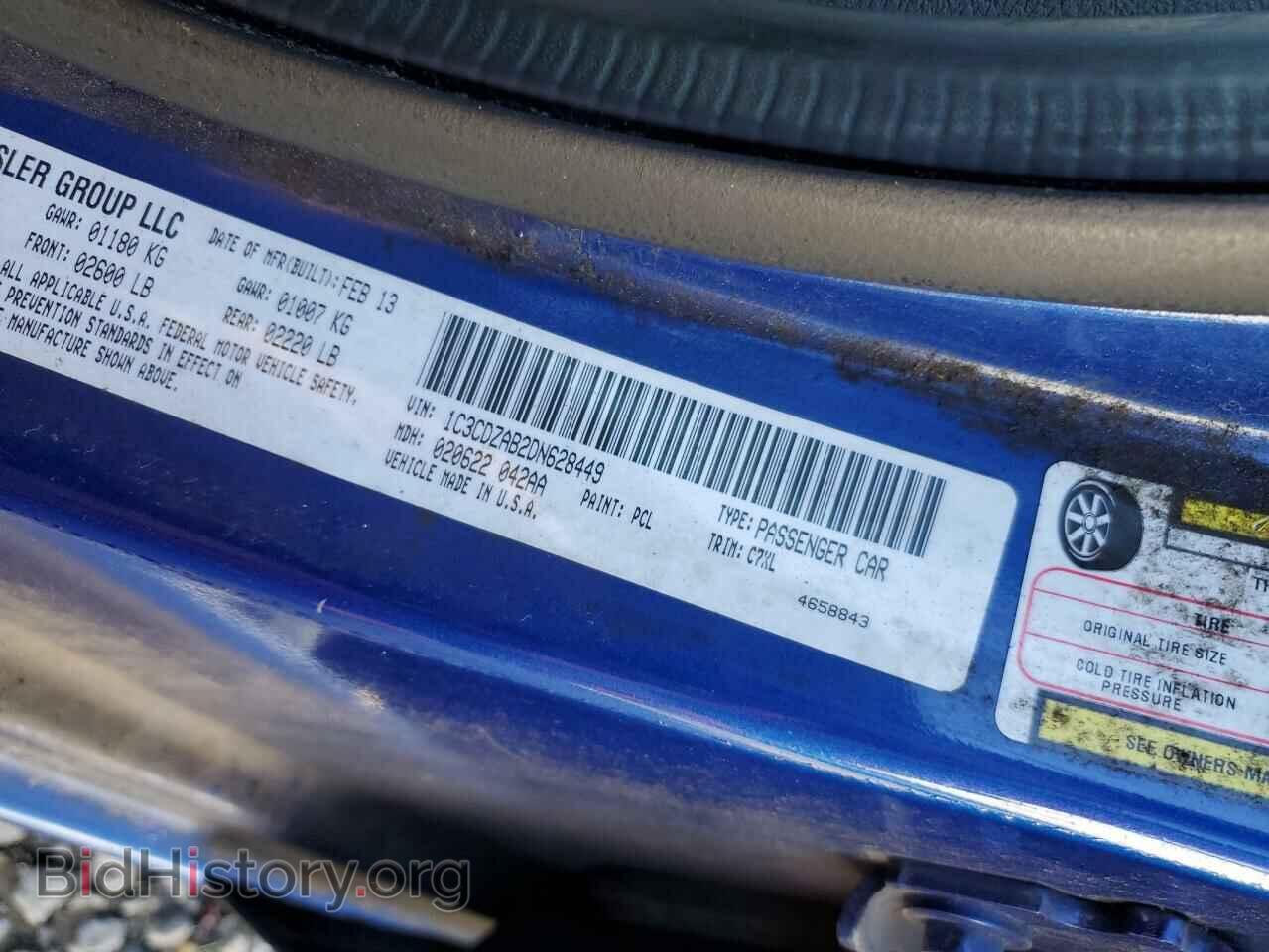2013 DODGE AVENGER - VIN: 1C3CDZAB2DN628449 - Фото 10