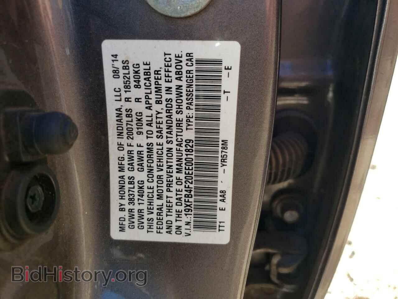 2014 HONDA CIVIC - VIN: 19XFB4F20EE001829 - Фото 10