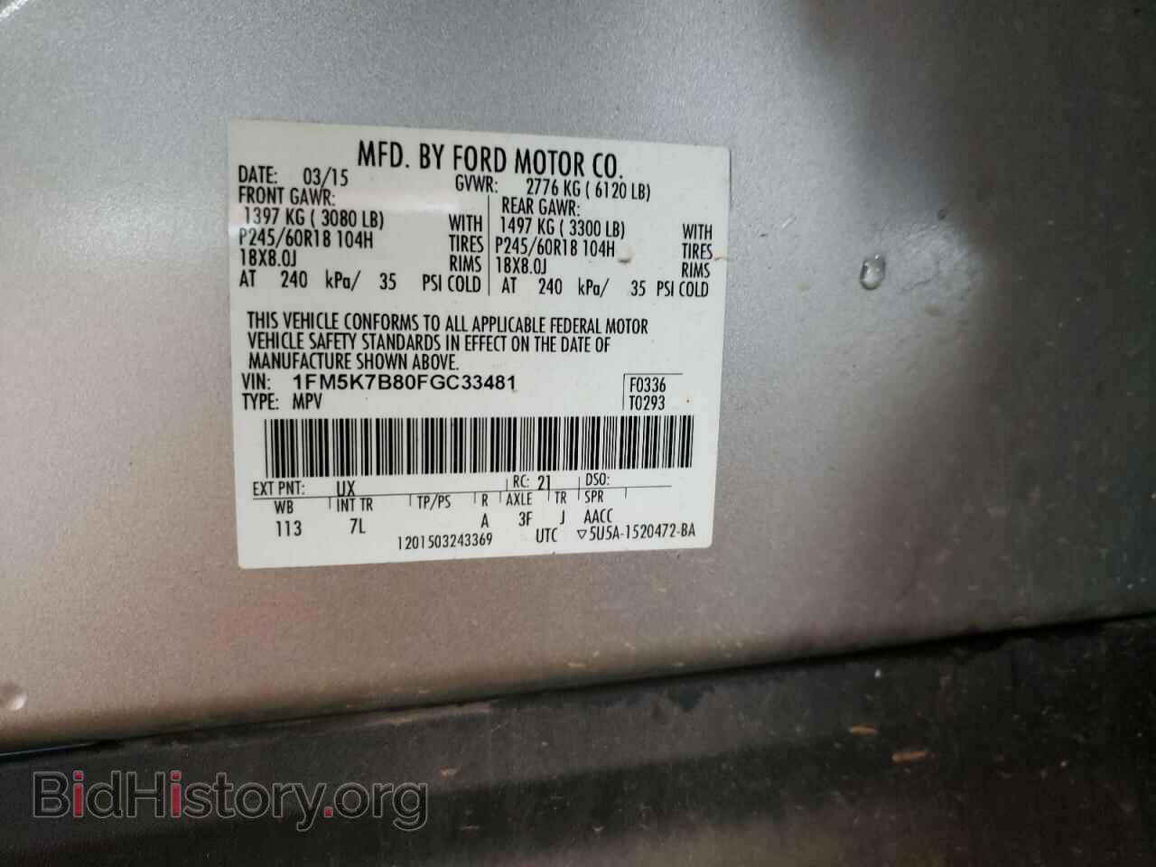 2015 FORD EXPLORER - VIN: 1FM5K7B80FGC33481 - Фото 10
