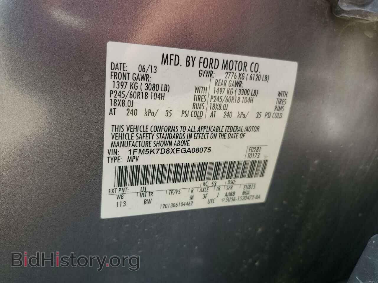 2014 FORD EXPLORER - VIN: 1FM5K7D8XEGA08075 - Фото 13