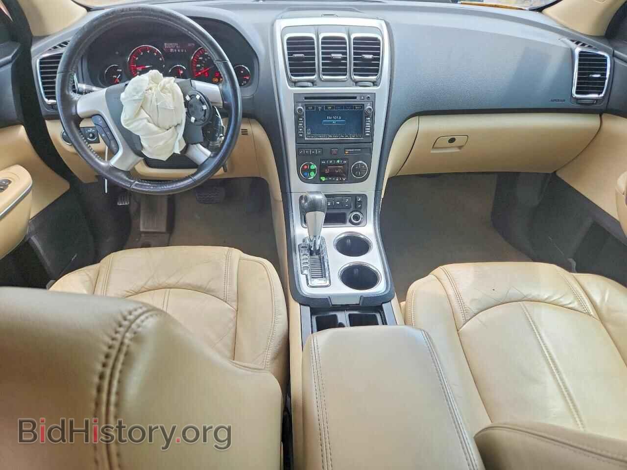 2012 GMC ACADIA - VIN: 1GKKVSED9CJ206308 - Photo 8