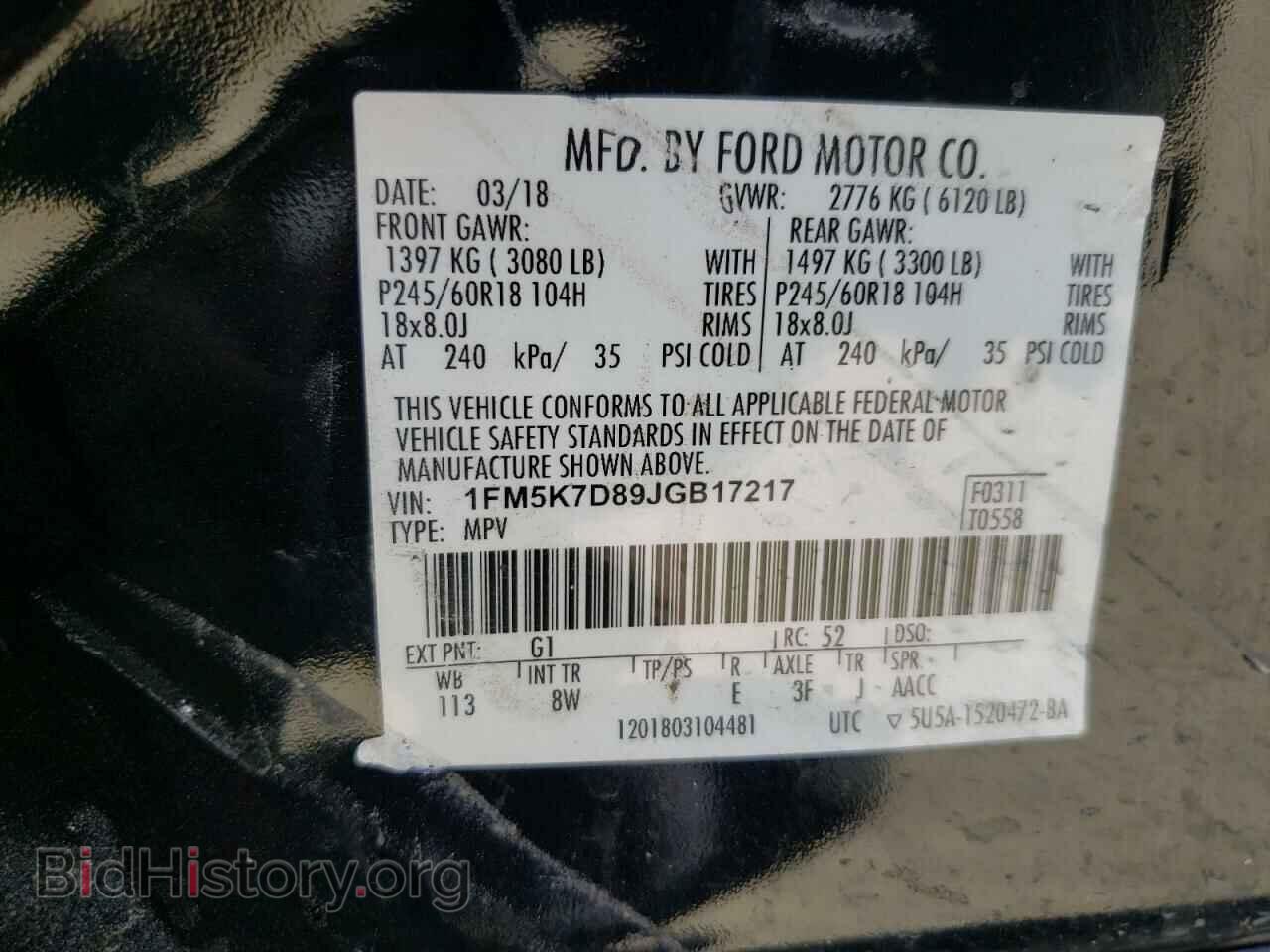 2018 FORD EXPLORER - VIN: 1FM5K7D89JGB17217 - Фото 13