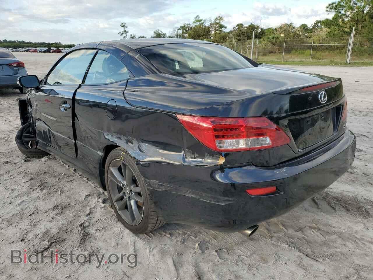2015 LEXUS IS - VIN: JTHFF2C23F2532114 - Фото 3