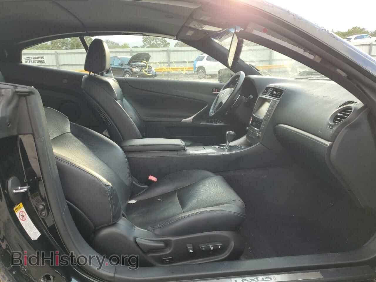 2015 LEXUS IS - VIN: JTHFF2C23F2532114 - Фото 5