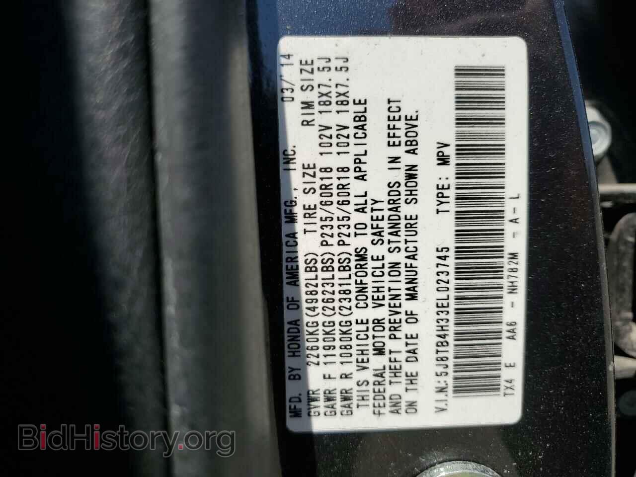 2014 ACURA RDX - VIN: 5J8TB4H33EL023745 - Фото 14