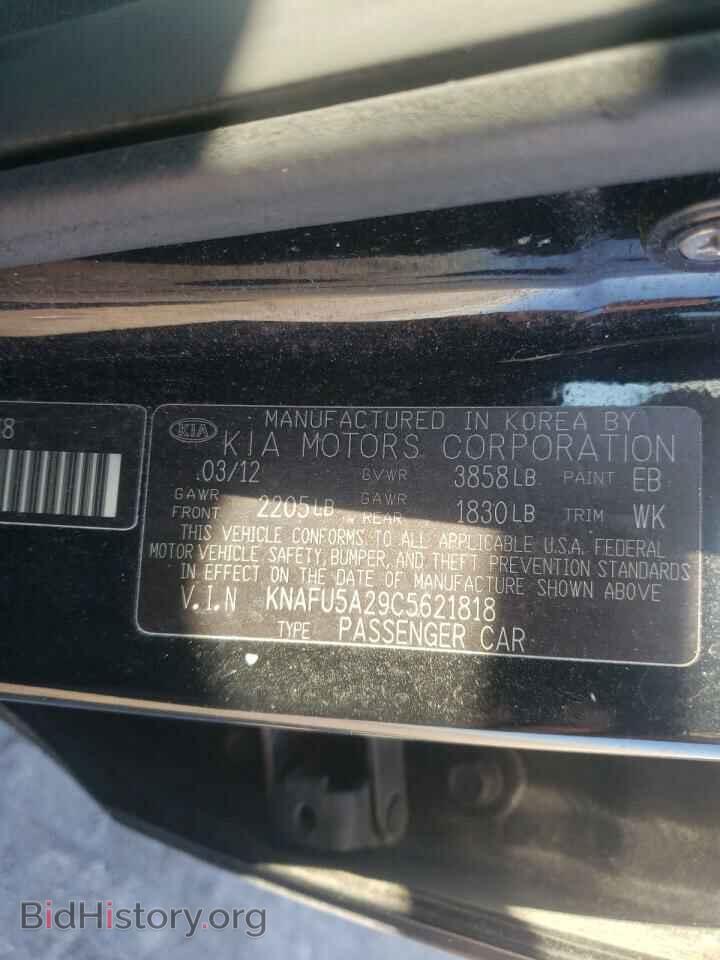 2012 KIA FORTE - VIN: KNAFU5A29C5621818 - Фото 10