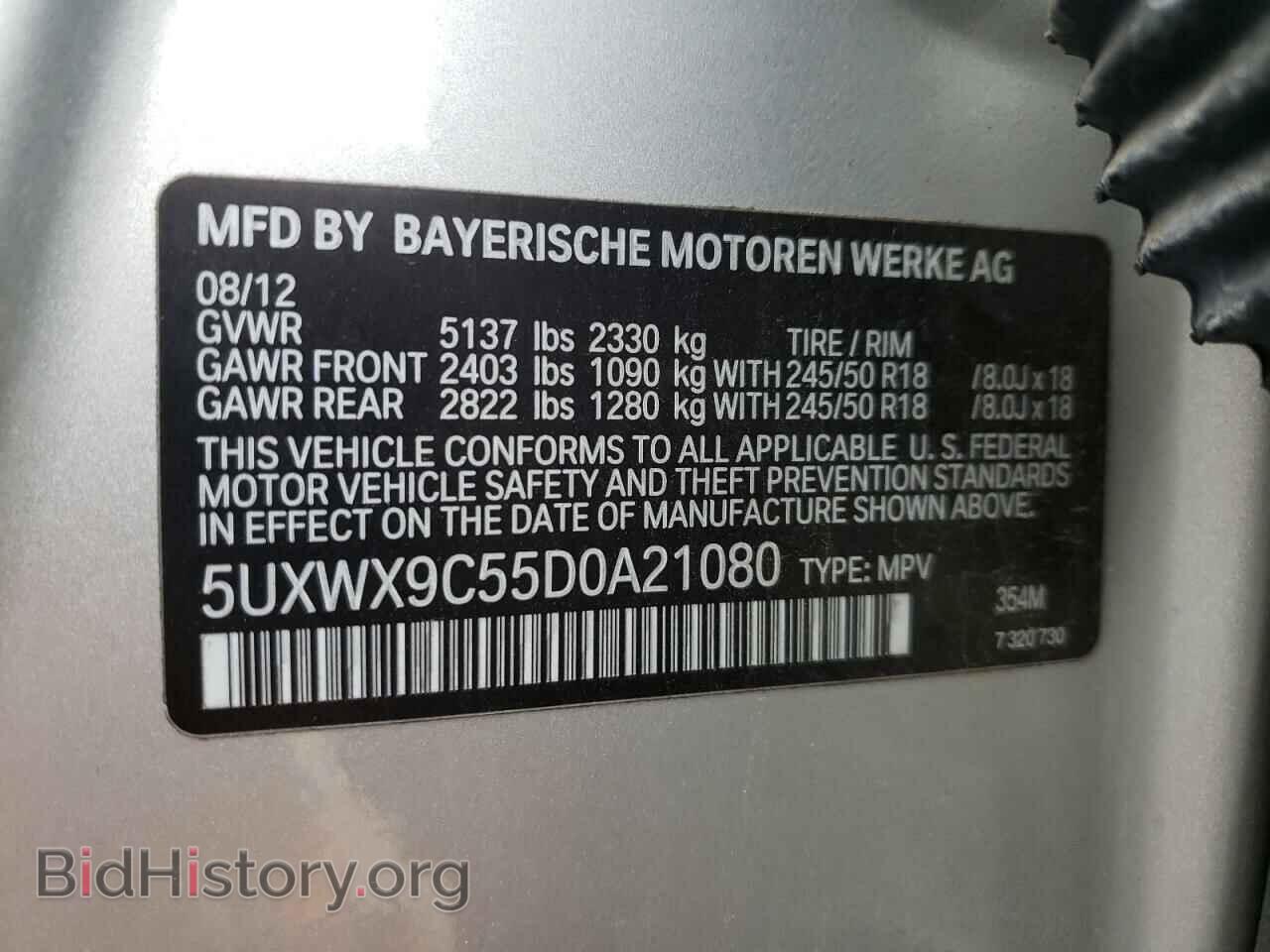 2013 BMW X3 - VIN: 5UXWX9C55D0A21080 - Фото 10