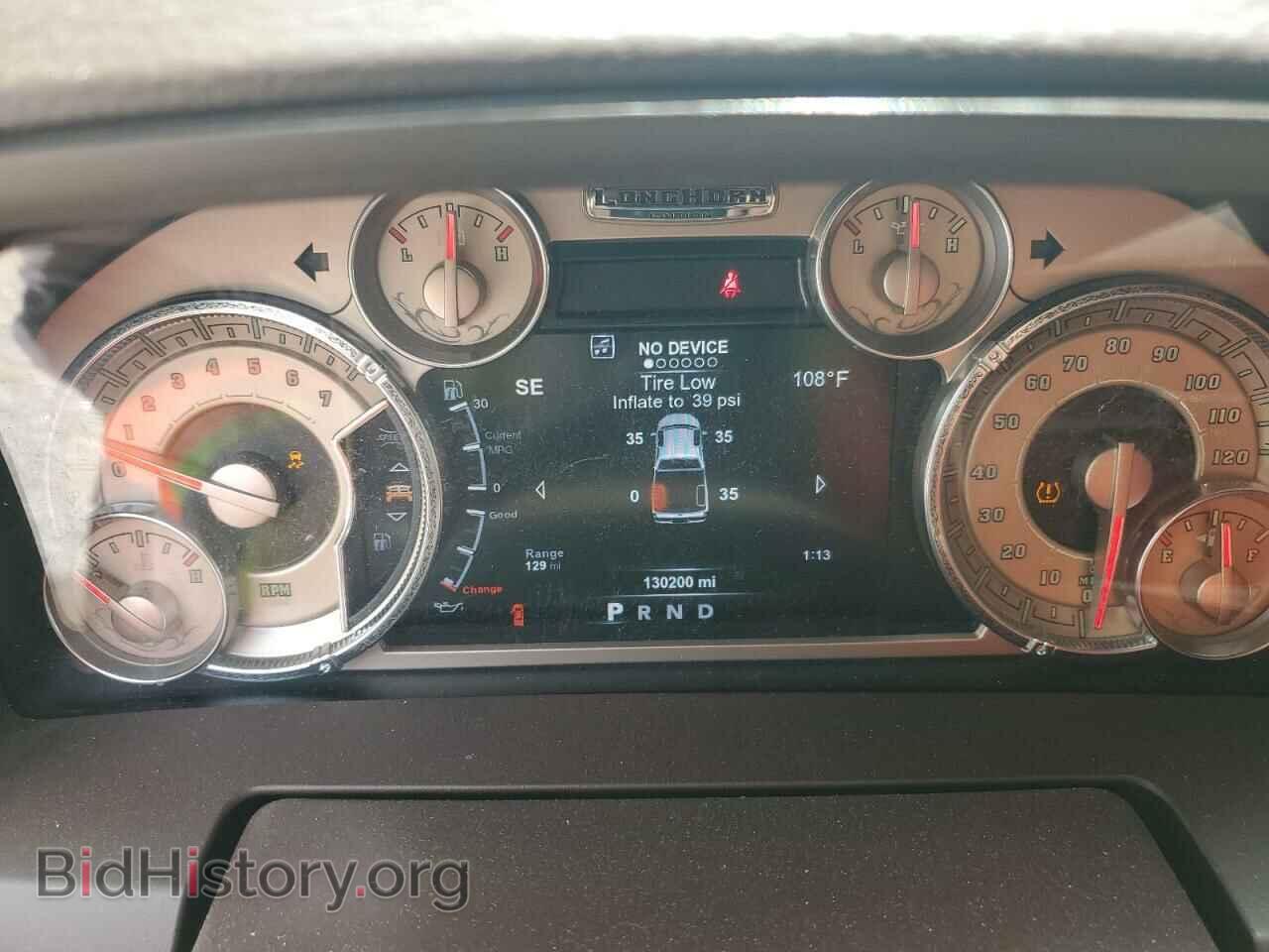 2017 RAM 1500 - VIN: 1C6RR6PT4HS797344 - Фото 9