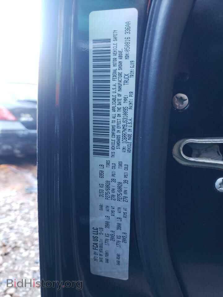 2018 RAM 1500 - VIN: 1C6RR7NM9JS310095 - Фото 10