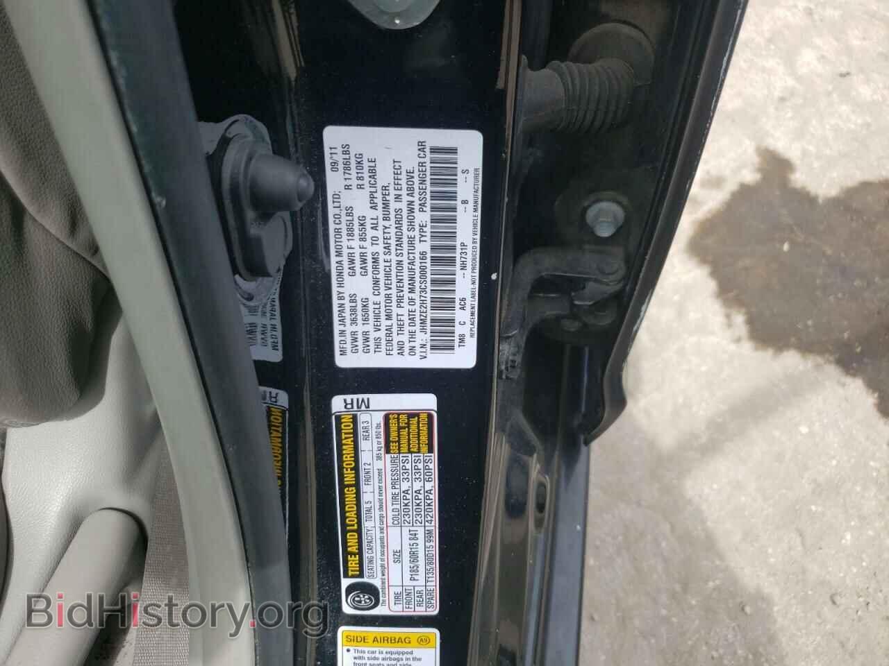 2012 HONDA INSIGHT - VIN: JHMZE2H73CS000166 - Фото 10