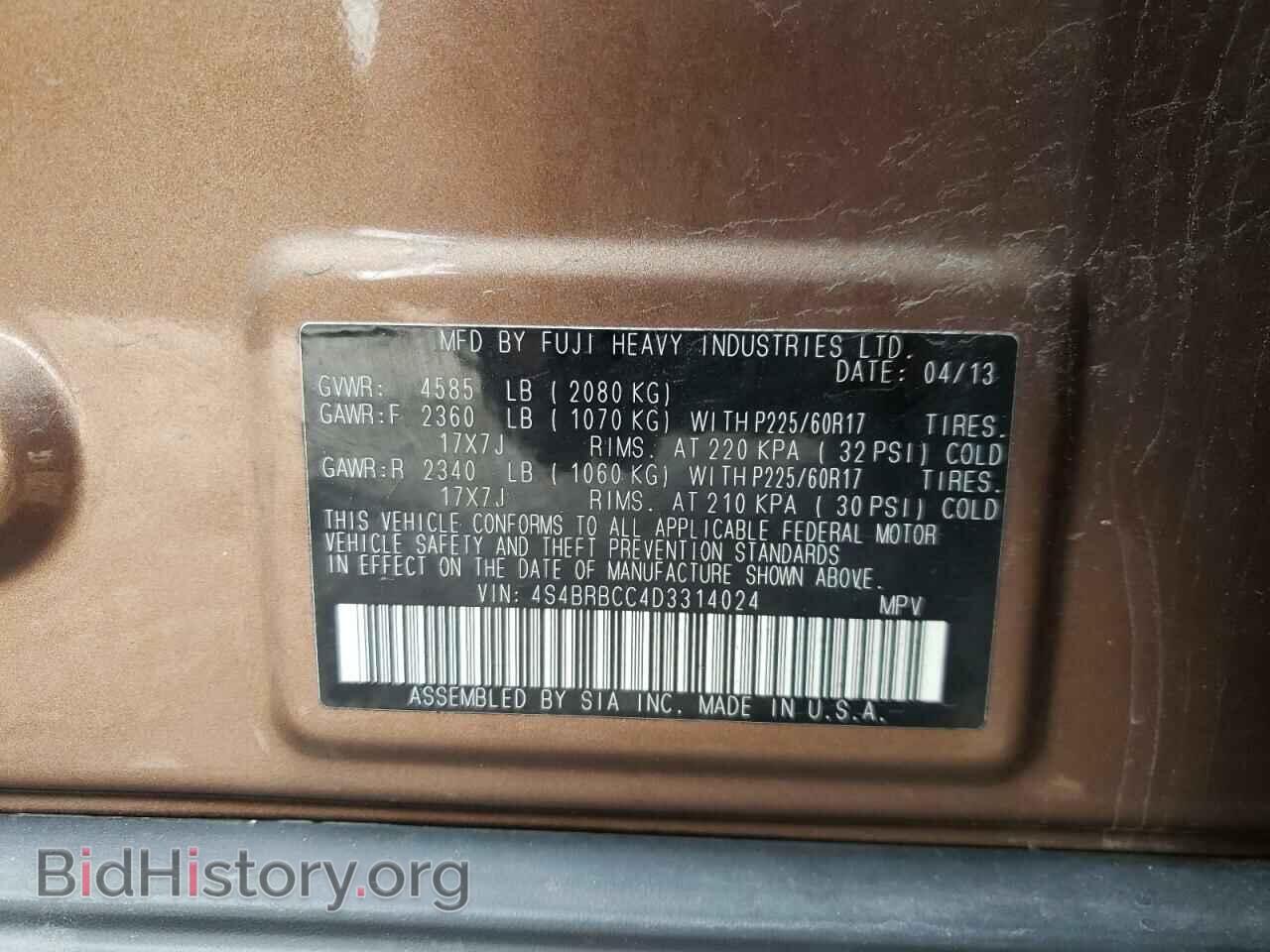 2013 SUBARU OUTBACK - VIN: 4S4BRBCC4D3314024 - Фото 10