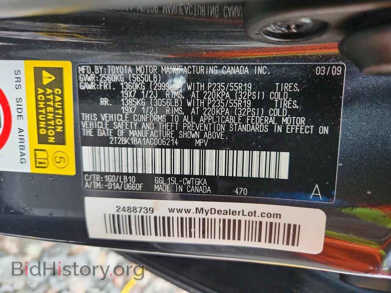 2010 LEXUS RX350 - VIN: 2T2BK1BA1AC006214 - Фото 13