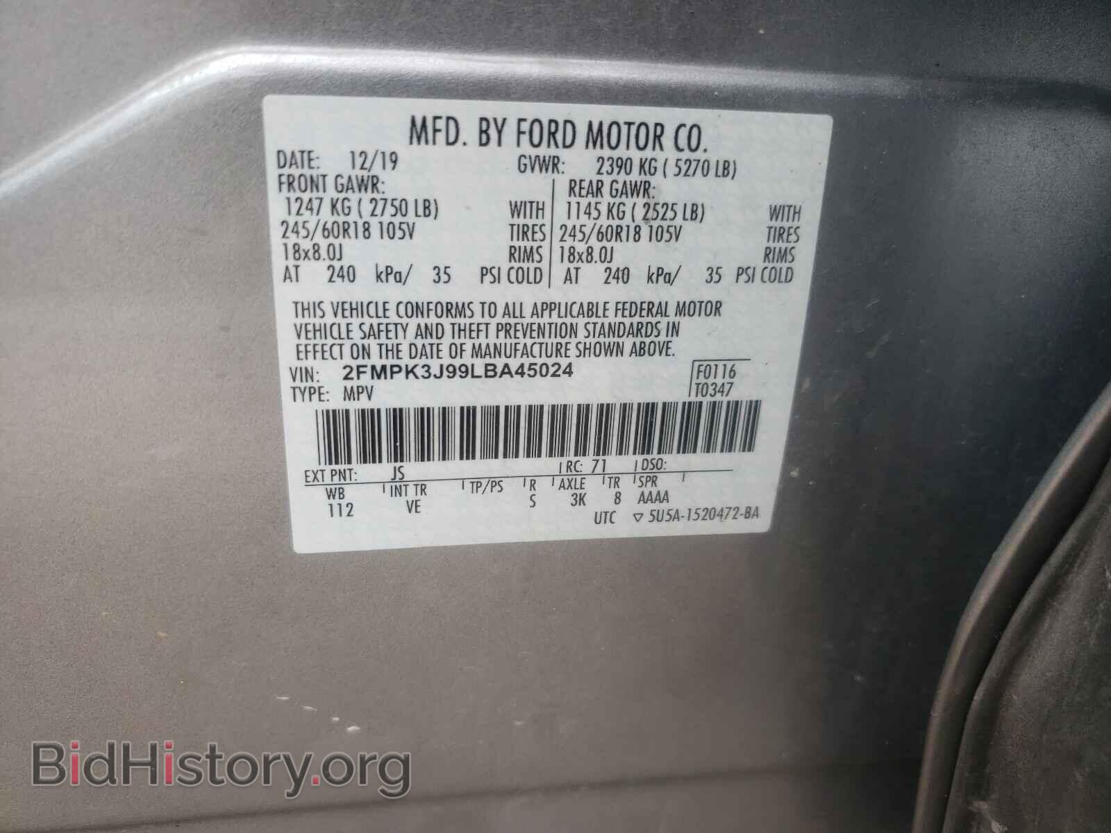 2020 FORD EDGE - VIN: 2FMPK3J99LBA45024 - Фото 10