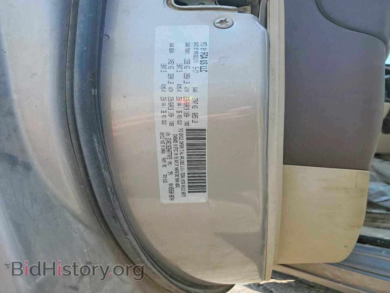 2017 CHRYSLER PACIFICA - VIN: 2C4RC1BG9HR777079 - Фото 13