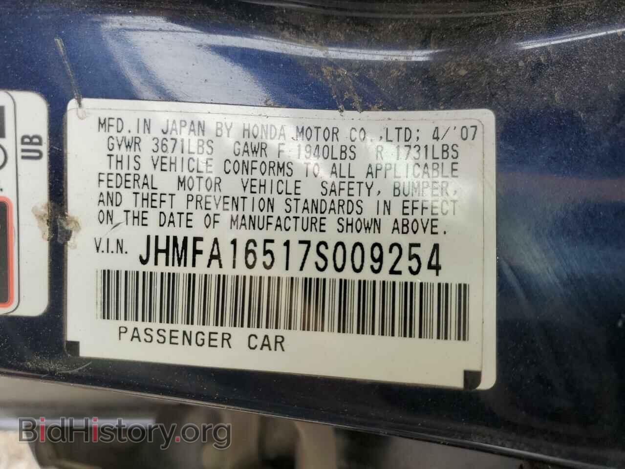 2007 HONDA CIVIC - VIN: JHMFA16517S009254 - Фото 10