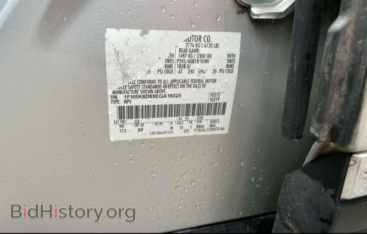 2014 FORD EXPLORER - VIN: 1FM5K8D85EGA16025 - Photo 10