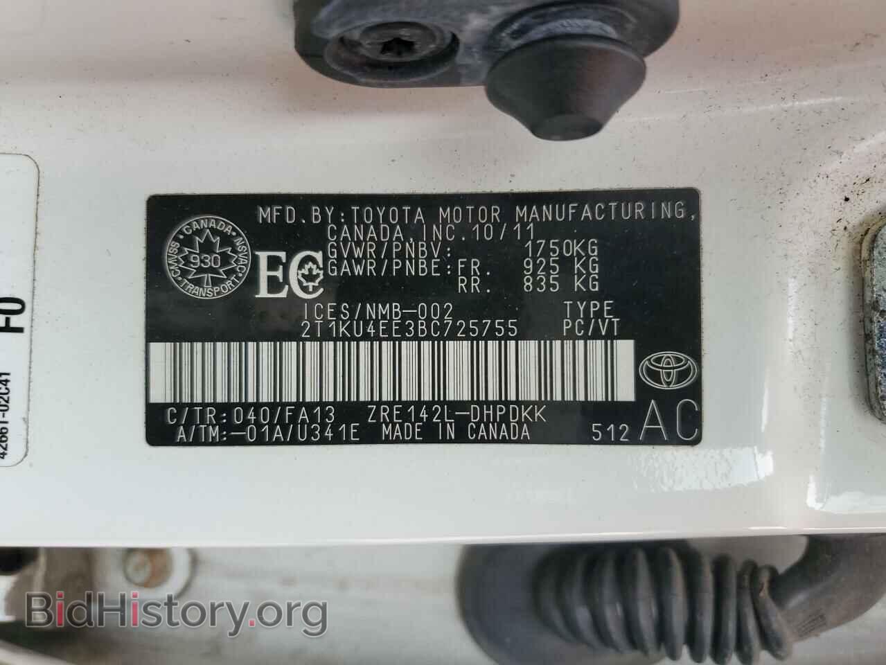 2011 TOYOTA COROLLA - VIN: 2T1KU4EE3BC725755 - Фото 13